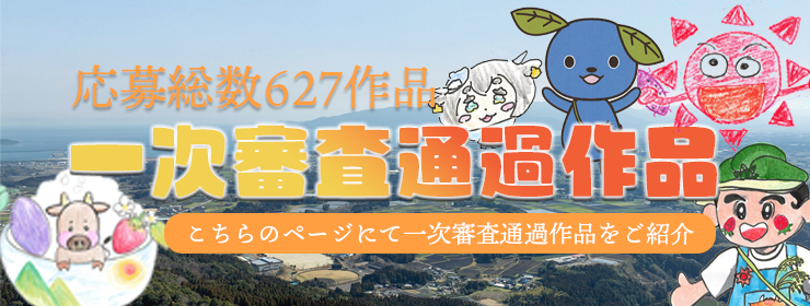一次通過