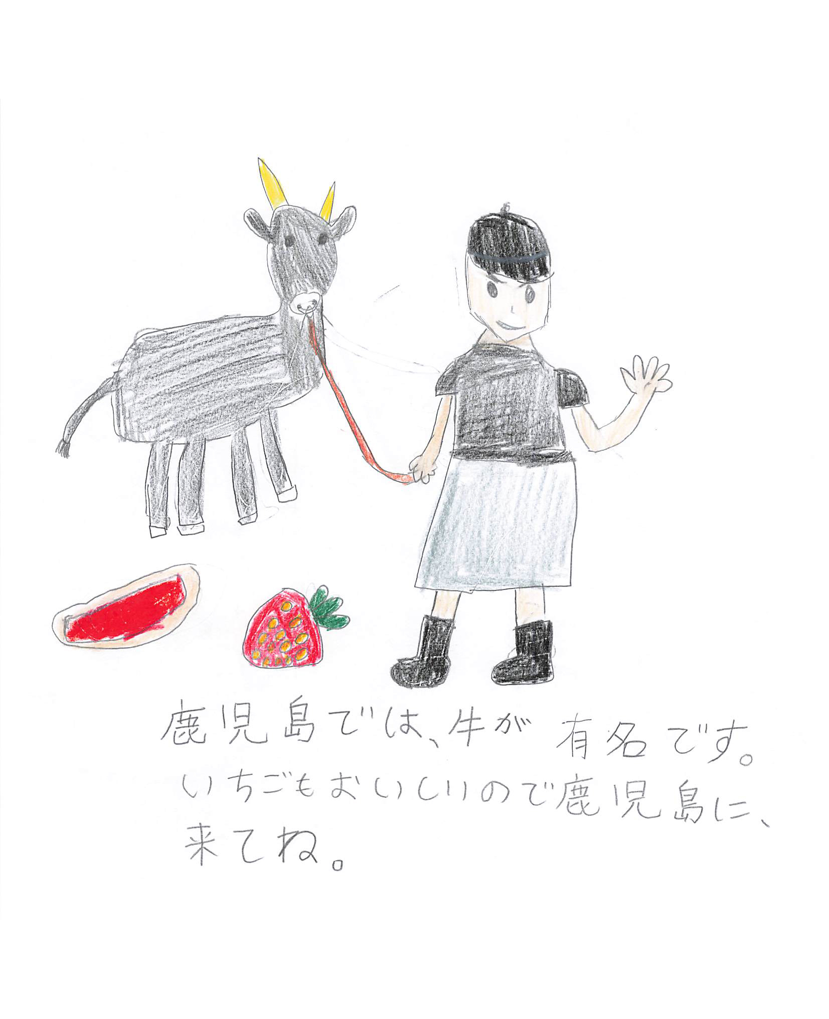 JAあおぞらPRキャラクター