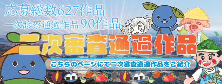 二次通過